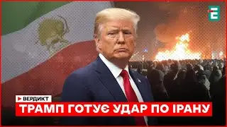 Протести в Ірані. Очікування від Давосу. Ветеранка депутатської праці І Хара, Кошель