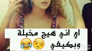 لو كنت بتطير ف الهوا🧚‍♀️💫