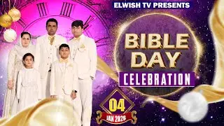 BIBLE DAY CELEBRATION ( 04-JAN-2026 ) WITH PASTOR PRINCE CHARLES  @ElwishTV