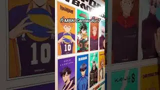 Upgrade your look from Rank E to Rank S ⚔️ with just a secret item from CuteBoy! ‼️ #CuteBoy #Cut...