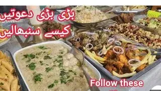 اپنے کزن کے ساتھ دعوت بنانے کا اپنا مزہ ہے 😎