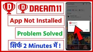 dream11 app install nahi ho raha hai | dream11 app not installed problem