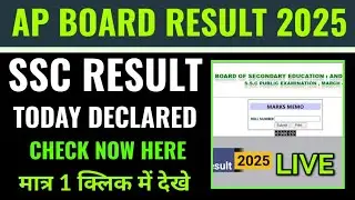 Ap sss result 2025 kaise check kare, ap 10th class result 2025 kaise check kare, ap board results