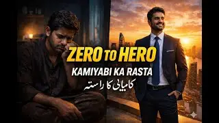 Mukammal Kamyabi Ka Rasta | Success Roadmap for Youth Awan E Aza