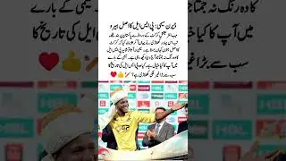 Daren Saimi Hero of PSL #psl #highlights #cricket
