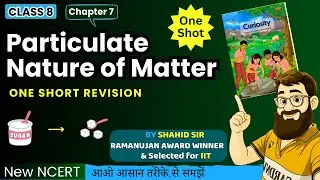 Class 8 Science Chapter 7 Particulate Nature of Matter | New NCERT Curiosity Book | Full Explanation