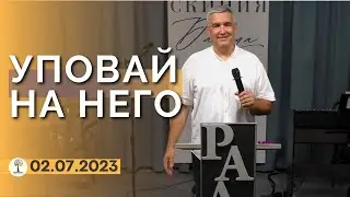 Денис Орловский - 