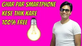How to fix smartphone at home 100% Free? Quick and easy | Anny Info Tech (ReiBoot)