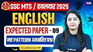 SSC MTS 2025 | SSC MTS English Classes 2025 | SSC MTS English Practice Set 2025 | Parneet Ma'am #9