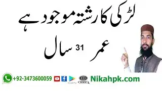 marriage online Rishte* Marriage sure! 😱 Find your perfect match in just 7 days Matrimony