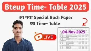आ गया Special Back Paper TIME TABLE 2025 | Bteup Exam Date 2025 | Bteup Exam Schedule 2025