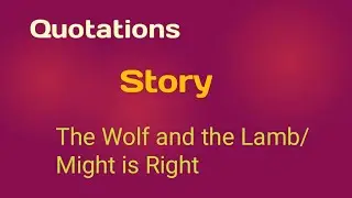 Quotations about story The Wolf and the Lamb !! Might is Right !!