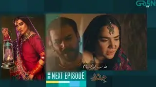Jindo Episode 15 teaser / promo || Humaima Malik - Mirza gohr Rasheed || review @DramaNow4