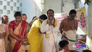 SCN NEWS 11 1 2026