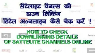 How to check/see Downlinking Details of any Satellite Channels online using Lyngsat