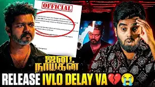 Breaking 💔: JANA NAYAGAN Release Date இதுதான் 😭 | Thalapathy Vijay | H.Vinoth | Enowaytion Plus