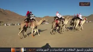 الهللال  في حفل زواج ابناء / ضويحي محمد العبيواني الحويطي ( محمد وعبدالله )