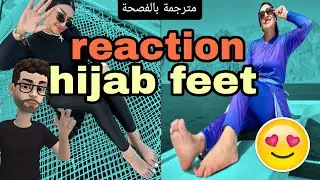 REACTION / HIJAB FEET 😍😍👠👠