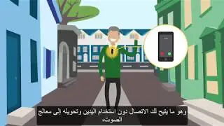 إقران معالج الصوت Nucleus 7 مع مشبك الهاتف اللاسلكي Phone Clip