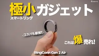 [This is a huge hit] The tiny gadget 