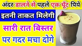 Best Use Tips Of Banana Shake For Improve digestion health