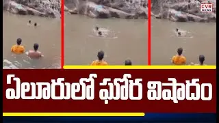 Tragedy In Eluru, Buttaigudem | CVR News