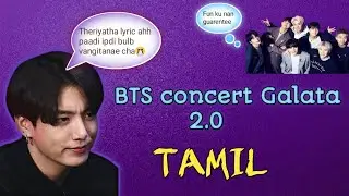 BTS Concert சேட்டைகள் part 2 || #voiceofarmytamil #btsvoiceovertamil