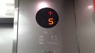 あいれふのエレベーター