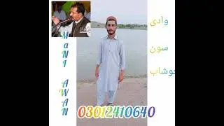 Bilal malik thoha mahram khan