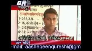 Police Caught Illegal Alcohol In Rajabpur Report By Aasheqeen Qureshi JPN7