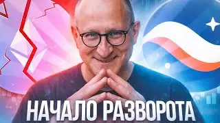 STARKNET НА ДНЕ? НОВАЯ ПРИВАТНОСТЬ, ДЕНЬГИ И ЛОВУШКА ДЛЯ ХОМЯКОВ! ЧЕСТНЫЙ РАЗБОР STRK 2025 ПРОГНОЗ