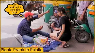 Picnic Party On Roadside Prank With Simran Kaushik ( Desi Girl) | BB Pranks | Anubhav Golia