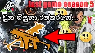 apex crypto emp glitch or hack???