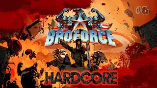 broforce gameplay, играю с сыном broforce forever часть 6