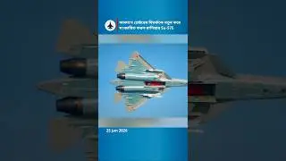 Su-57E: Redefining the Air Superiority Debate in Dubai!