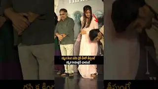 రష్మిక కింద పడిన డ్రెస్ హీరో తీస్తుంటే Rashmika Mandanna Respected To Dheekshith Shetty | AC