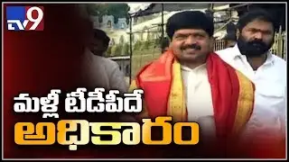 TDP will win 2019 elections - Kollu Ravindra - TV9