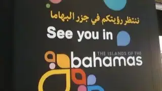 The Best of Dubai Expo 2020 - Which Country Pavilion to Visit? Bahamas pavilion Dubai life #travel