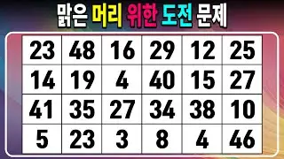 맑은 머리 위한 도전 문제 【같은숫자찾기/치매예방퀴즈/치매테스트/숫자퀴즈/숫자찾기/숫자3쌍】