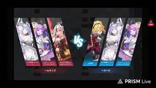 ガデテルアリーナ 20251227 9W1L