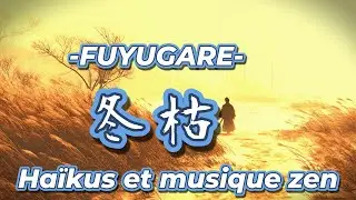 Haiku Zen Music – Paysage sonore d’un temple sous la pluie | Méditation au koto & shakuhachi