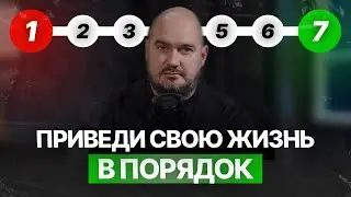 ЭТО поможет тебе получить все о чем ты мечтаешь. Навык №1