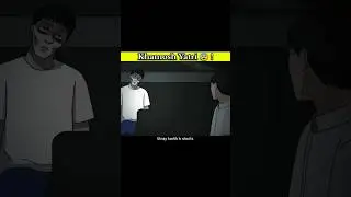 Khamosh Yatri || 𝐒𝐡𝐨𝐫𝐭 𝐇𝐨𝐫𝐫𝐨𝐫 𝐒𝐭𝐨𝐫𝐲 || 𝐀𝐧𝐢𝐦𝐚𝐭𝐞𝐝 #horrorshorts