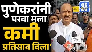 महापालिकेचा निकाल,Ajit Pawar यांनी हसत हसत काढला पुणेकरांनाच चिमटा। Pune News | Sakal Media | pune |