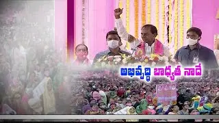 CM KCR Announces 20K Litres Of Free Drinking Water, Free Electricity To Salons | Ahead Of GHMC Polls