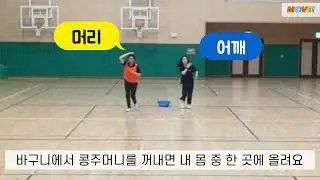 청설모 도토리 모으기