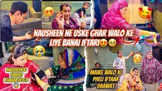Nausheen ne karai uske Ghar walo ko Special feel🥹😍Pheli Dawat huwi Maike walo ke sath🙈Sab huwe khush