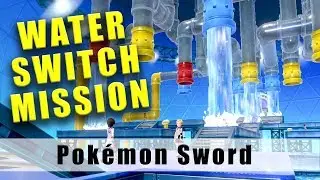 Водный лабиринт с переключением Pokemon Sword, миссия Water Gym, стадион Hulbry