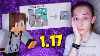 Дата паки для Майнкрафта | Дата паки меняющие Майнкрафт | Minecraft Data Packs