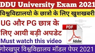 Ddu university model question paper 2021 | B.A B.Sc B.Com model paper | Rahul tech info